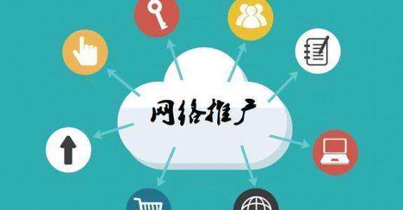 大峪镇传统企业做网络推广应该要明白这3个重要问题