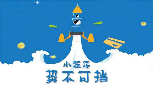 大峪镇微信小程序开发如何助力传统零售商突破经营难题