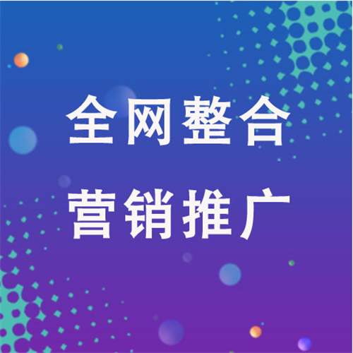 大峪镇企业网络推广老是没有客户的原因是什么呢