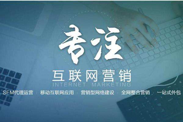 大峪镇电商行业做网络推广需要具备的条件有哪些